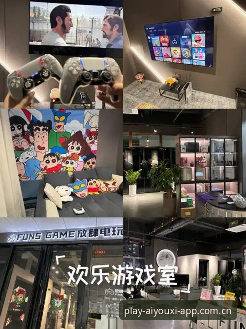 爱游戏沉浸式娱乐 爱游戏沉浸式娱乐完整指南:从下载到深度体验的高效路径